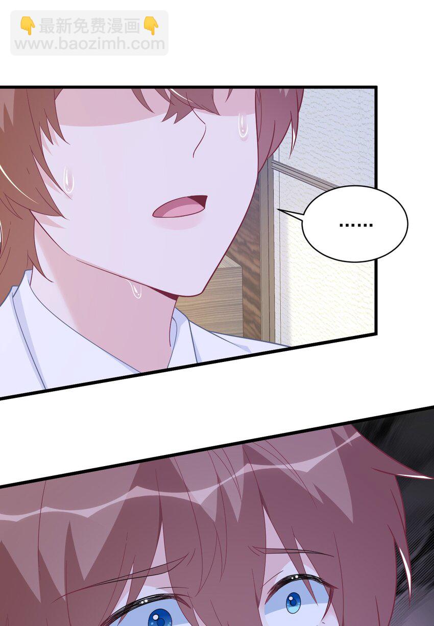 182 他变成了真正的垃圾-第175话