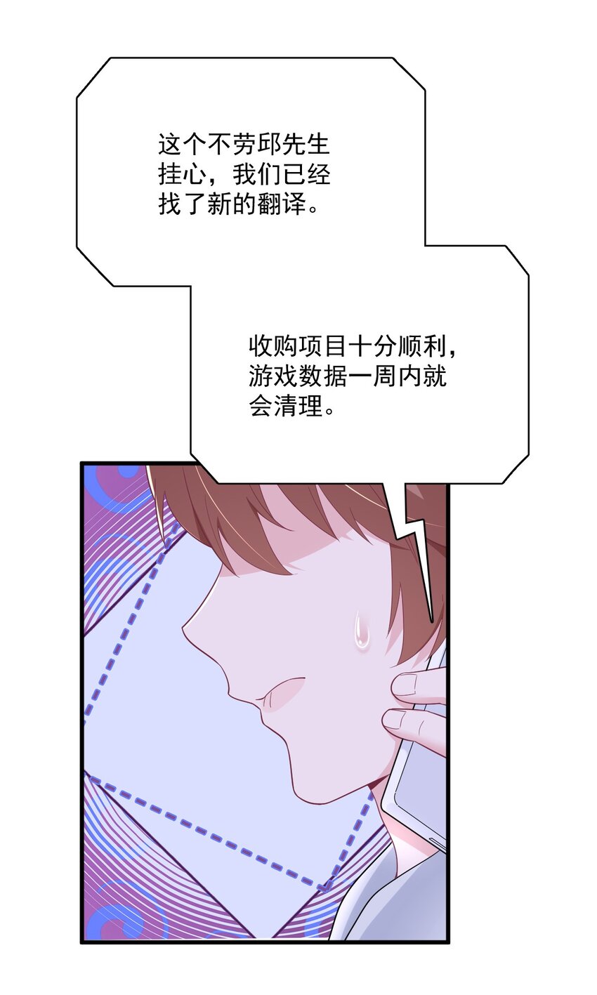 184 暴风雨前的宁静-第177话