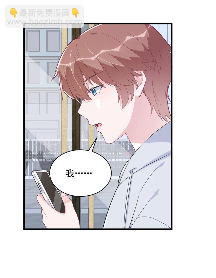 184 暴风雨前的宁静-第177话