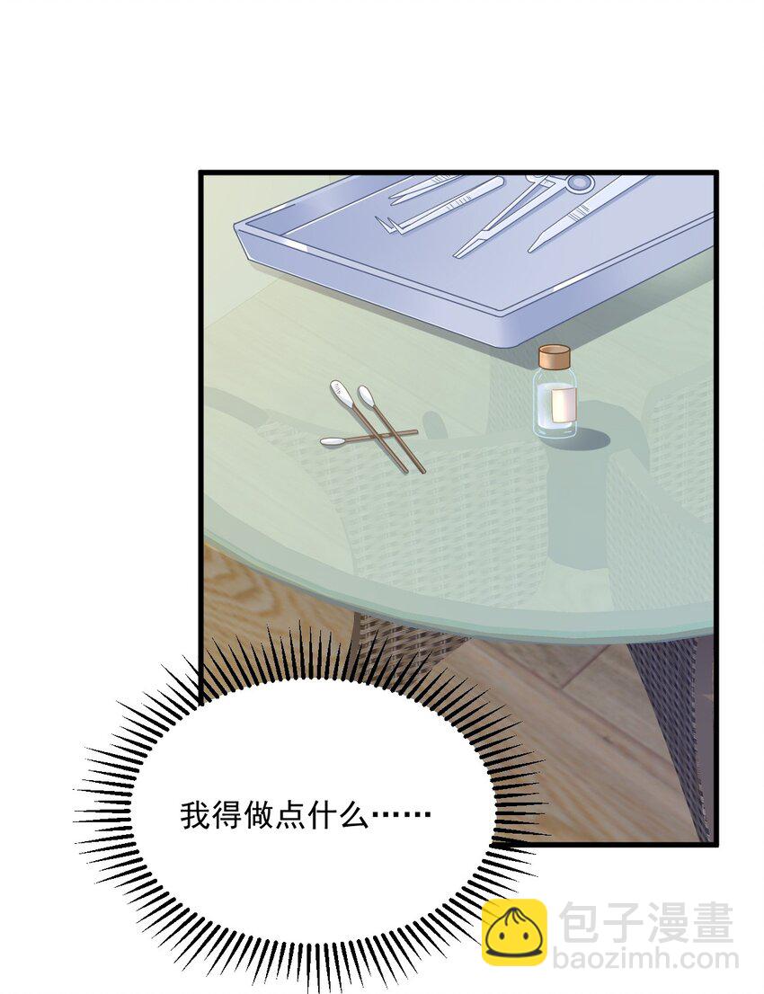 184 暴风雨前的宁静-第177话