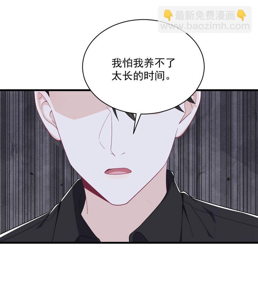 184 暴风雨前的宁静-第177话