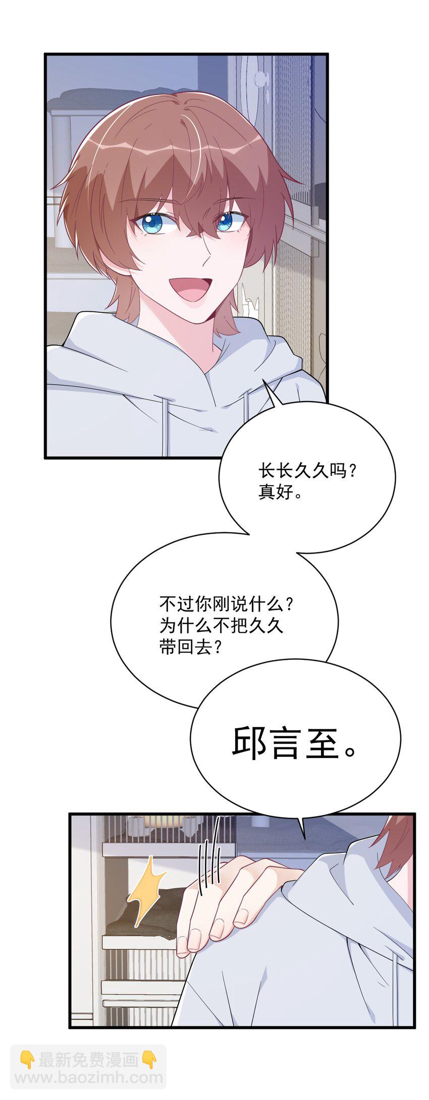 184 暴风雨前的宁静-第177话