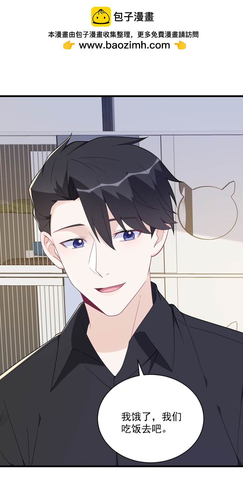 184 暴风雨前的宁静-第177话