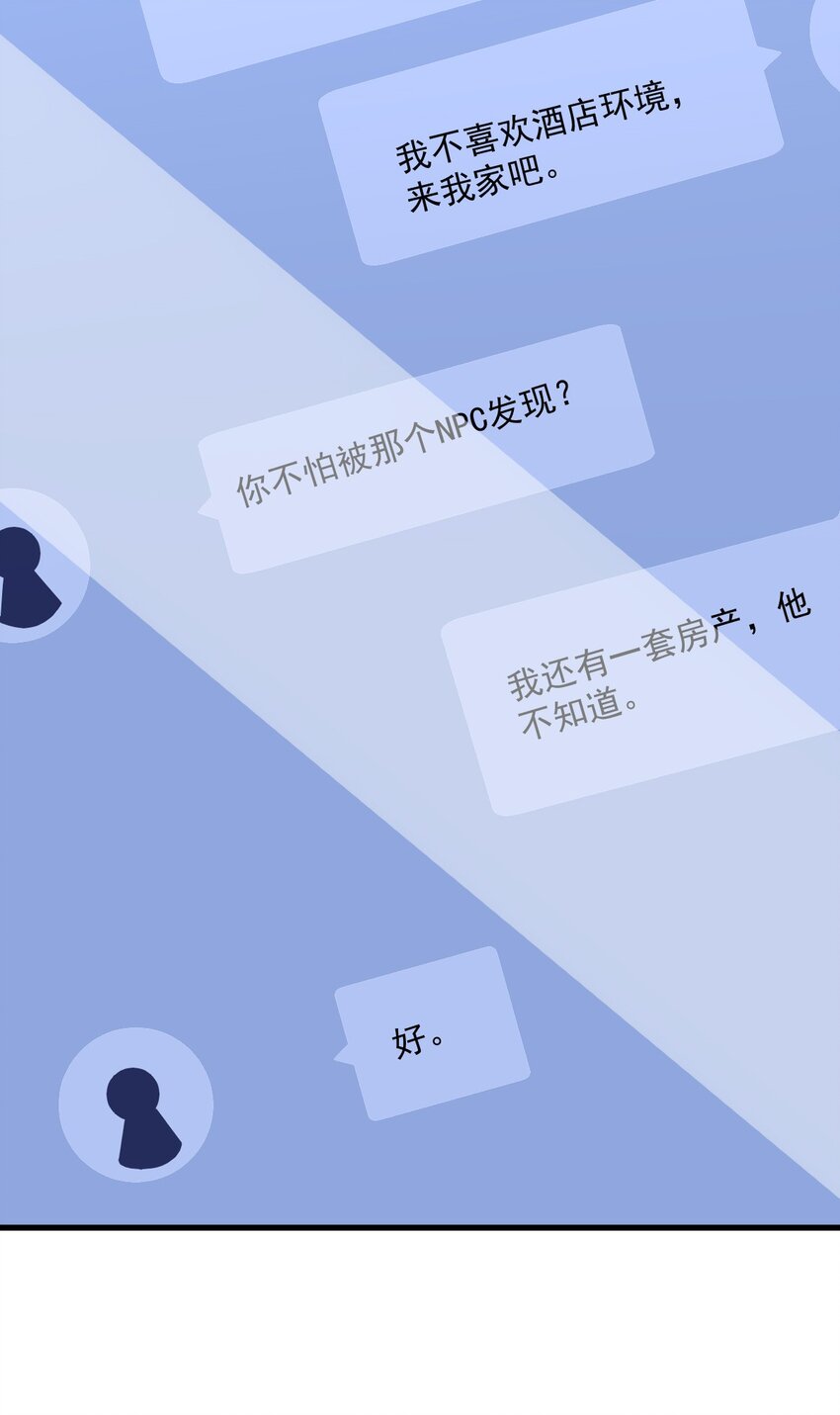 184 暴风雨前的宁静-第177话