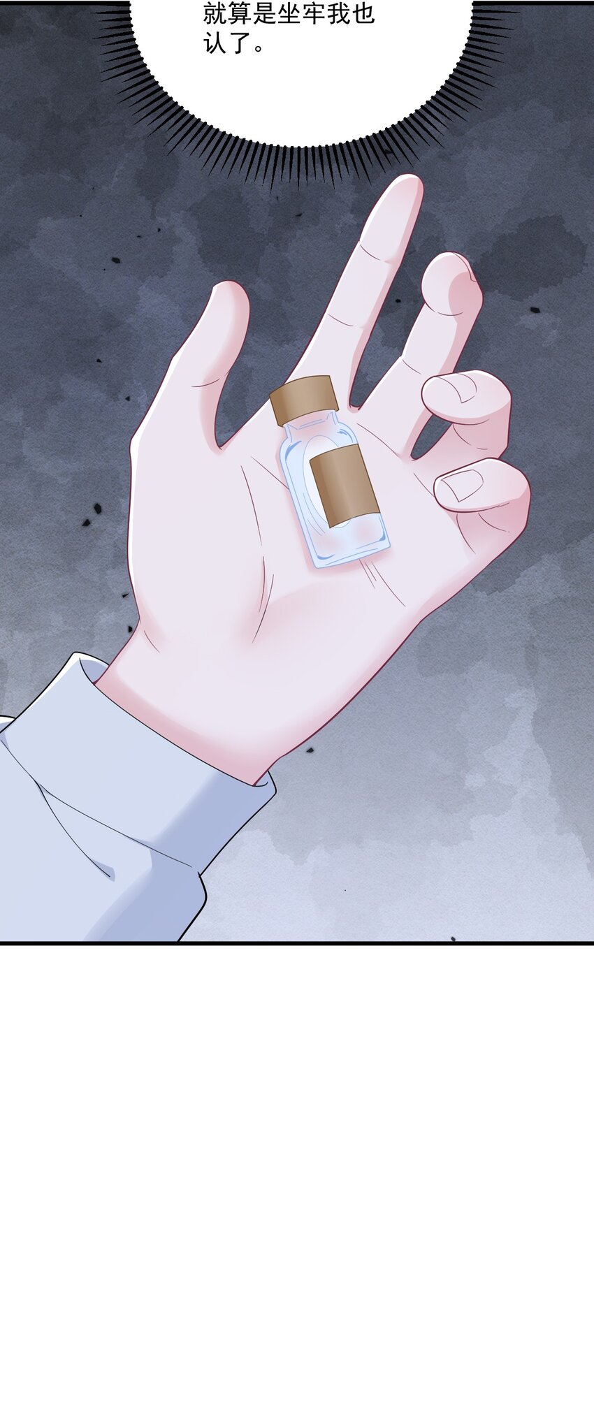 184 暴风雨前的宁静-第177话