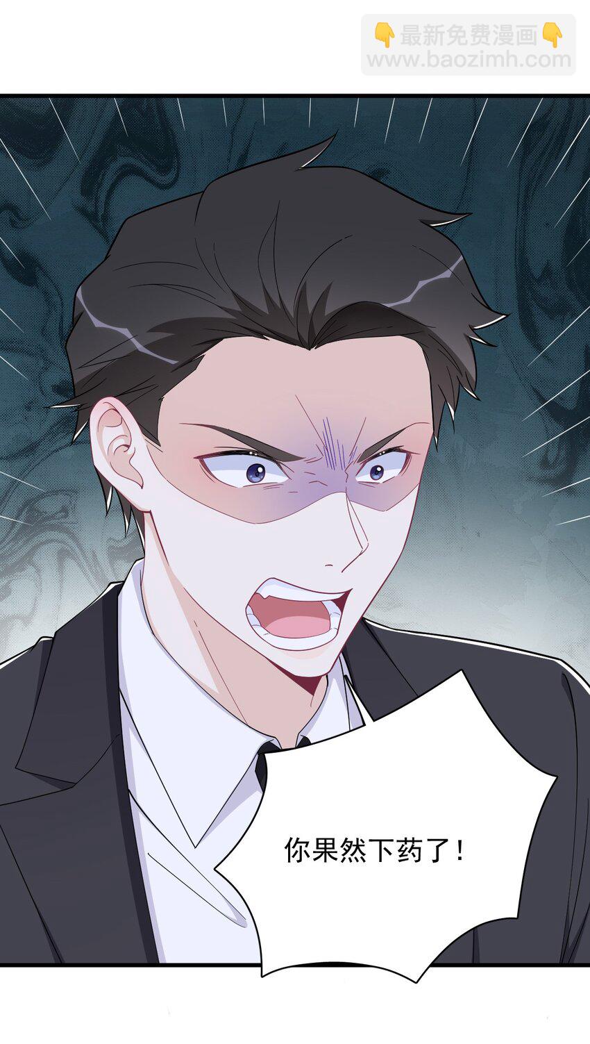 186 交换？-第179话