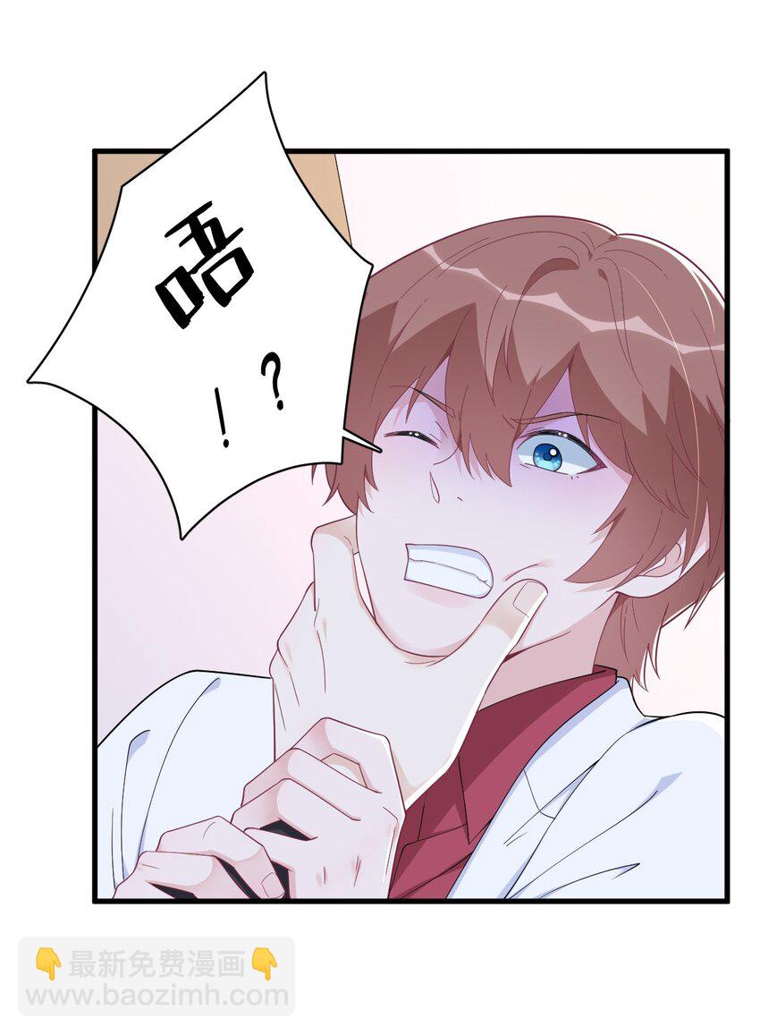 186 交换？-第179话