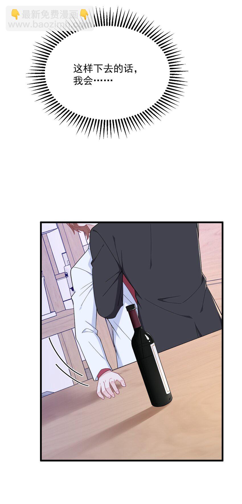 186 交换？-第179话