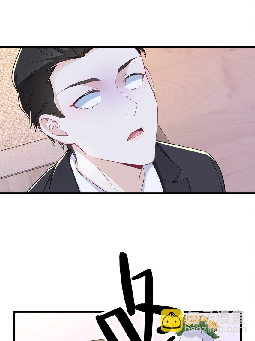 186 交换？-第179话