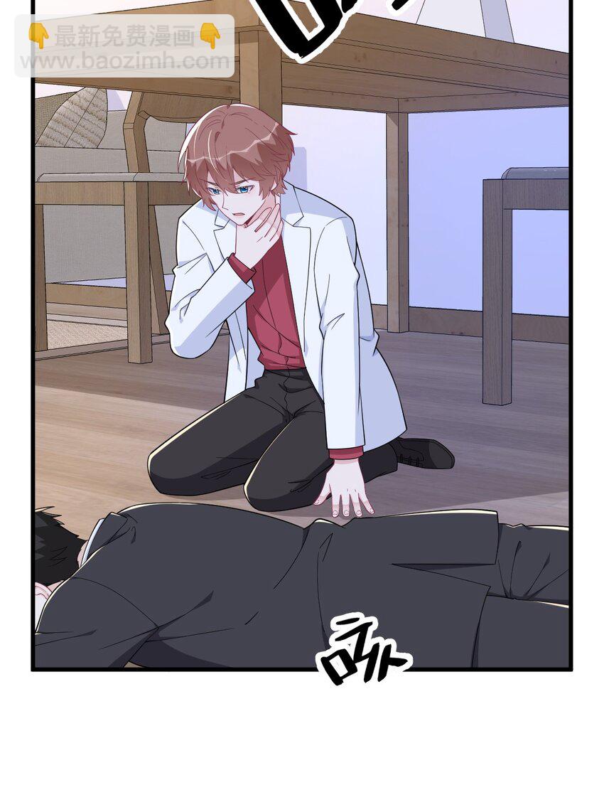 186 交换？-第179话