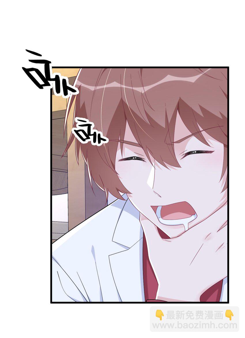 186 交换？-第179话