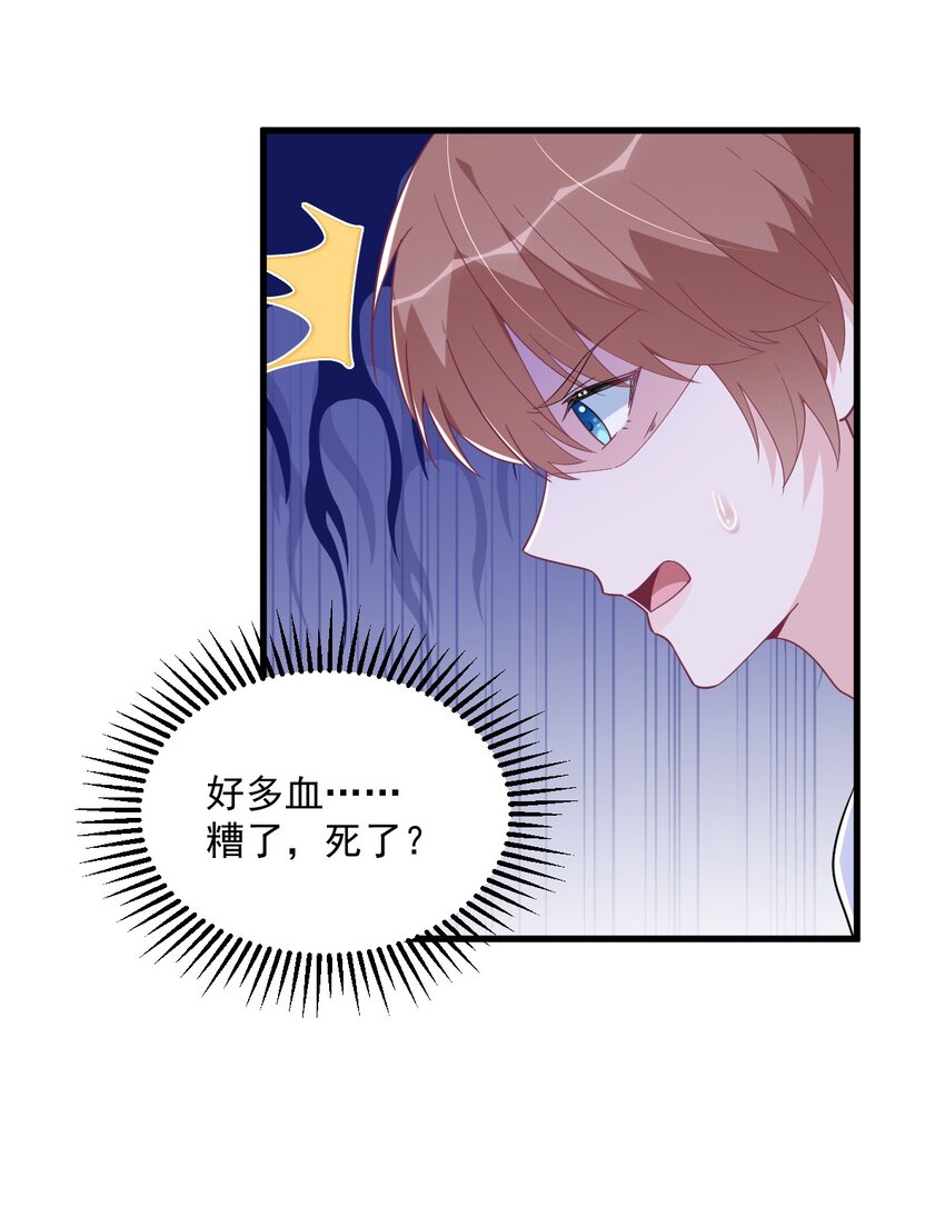 186 交换？-第179话