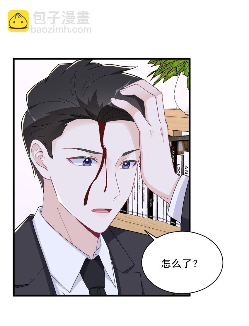 186 交换？-第179话