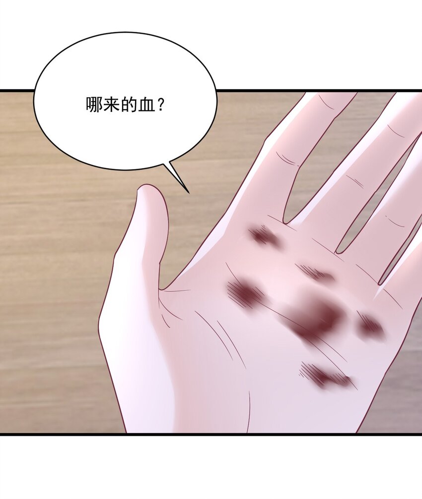 186 交换？-第179话