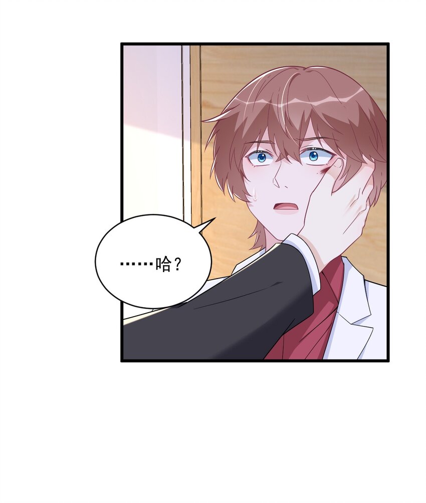 186 交换？-第179话