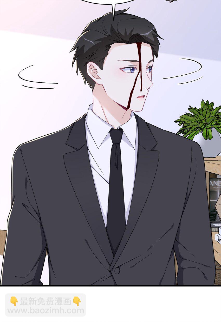 186 交换？-第179话