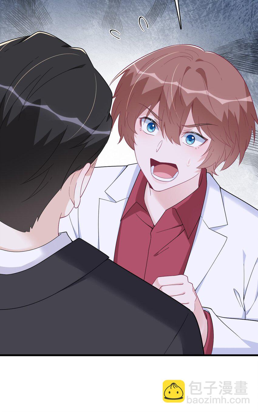 186 交换？-第179话