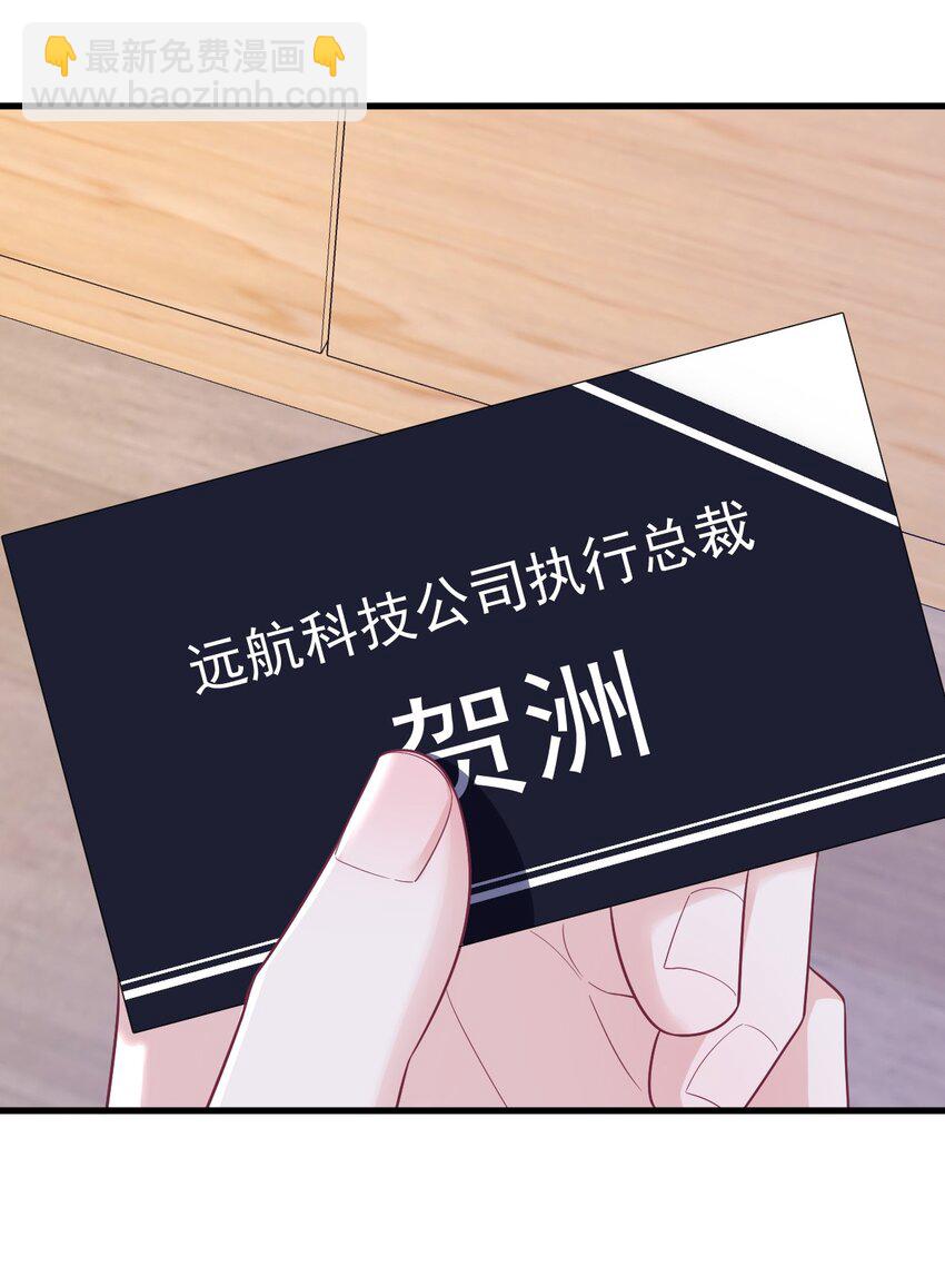 186 交换？-第179话