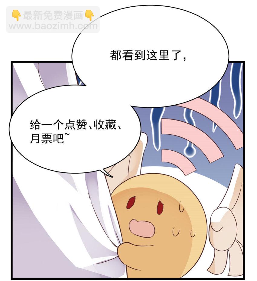 186 交换？-第179话