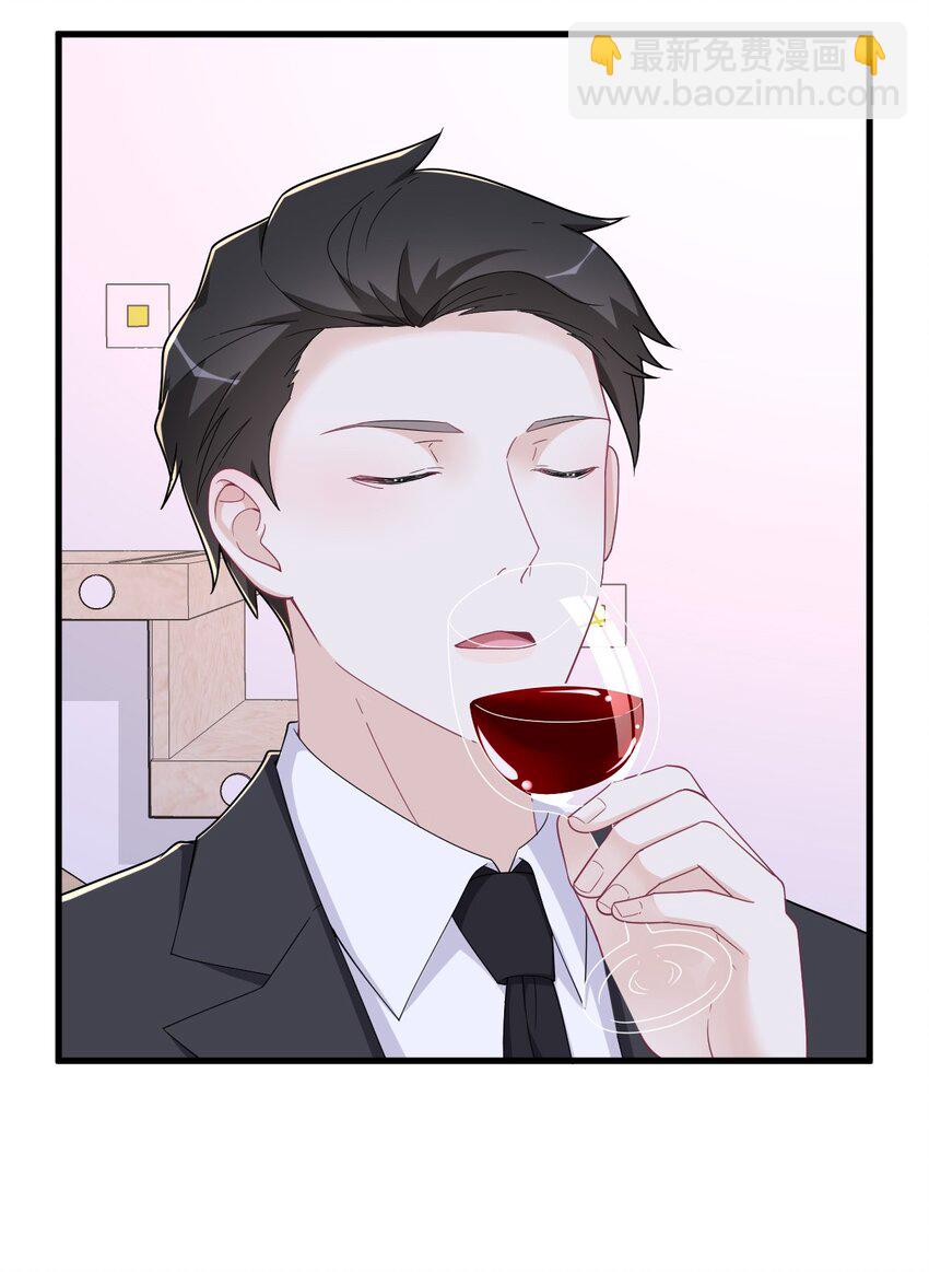 186 交换？-第179话