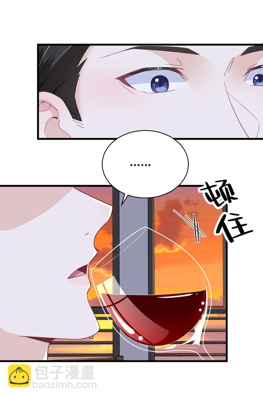 186 交换？-第179话