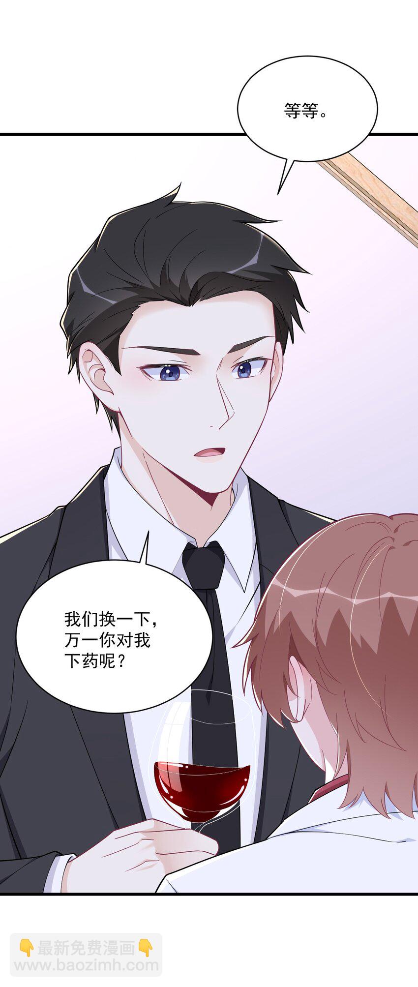 186 交换？-第179话