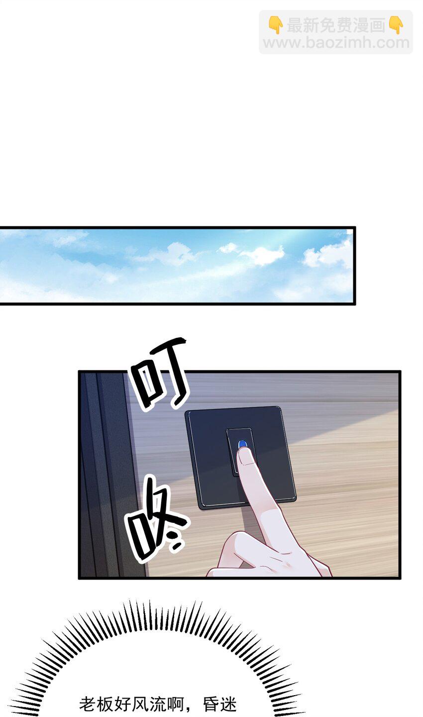 188 &ldquo;狸猫换太子&rdquo;-第181话