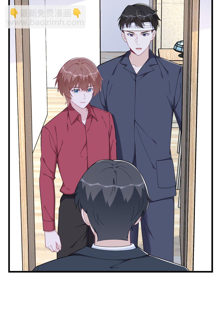 188 &ldquo;狸猫换太子&rdquo;-第181话