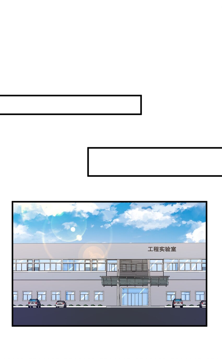 188 &ldquo;狸猫换太子&rdquo;-第181话