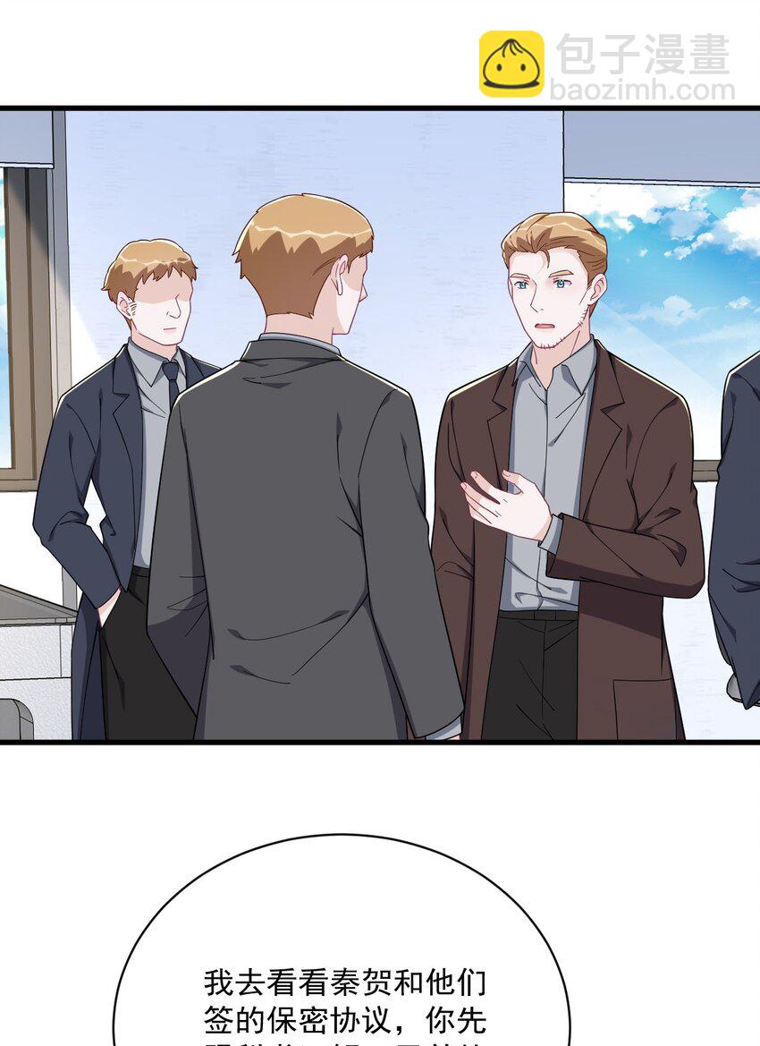 188 &ldquo;狸猫换太子&rdquo;-第181话