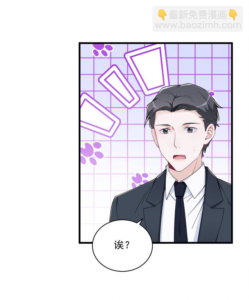 188 &ldquo;狸猫换太子&rdquo;-第181话