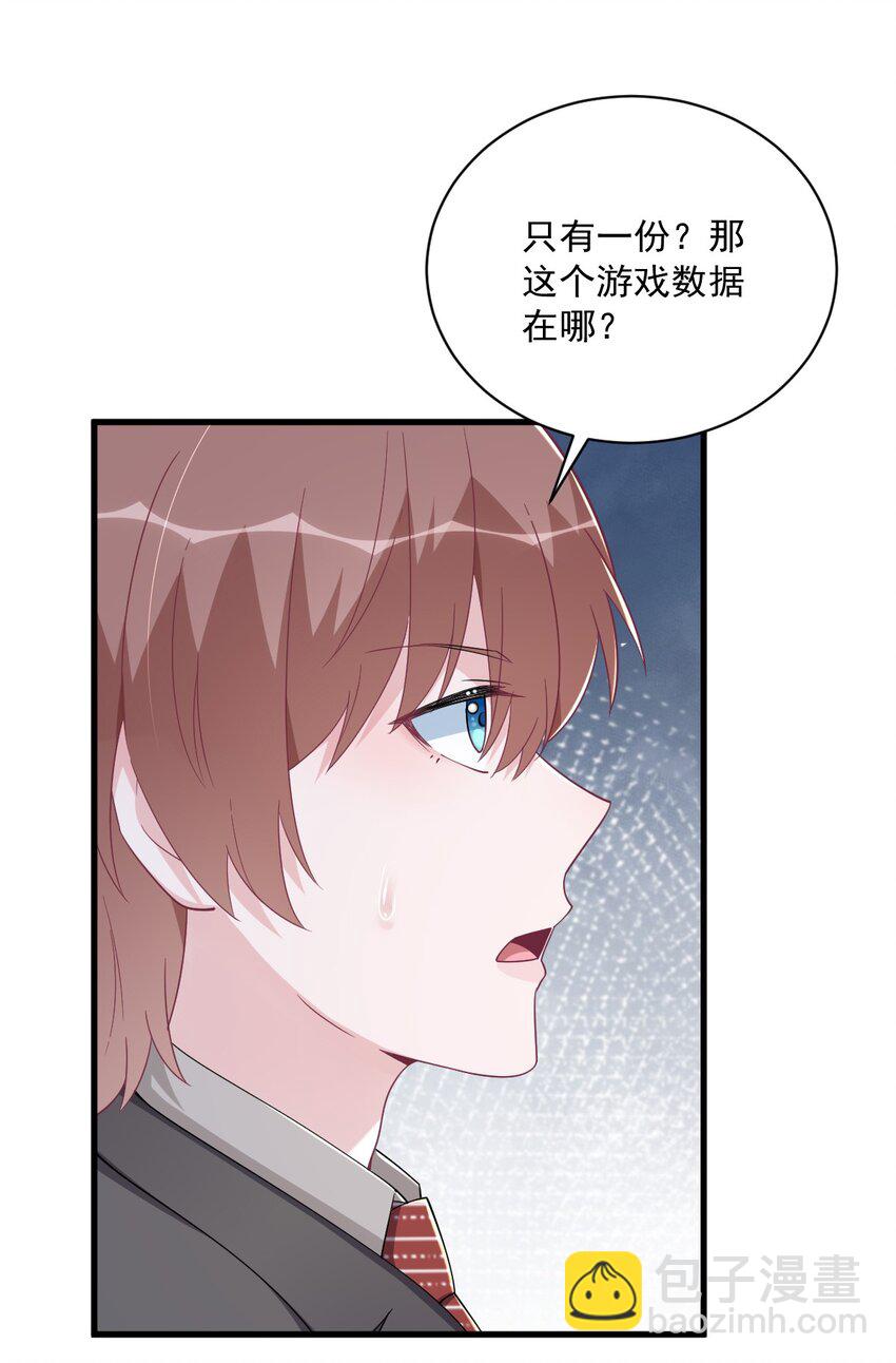 188 &ldquo;狸猫换太子&rdquo;-第181话