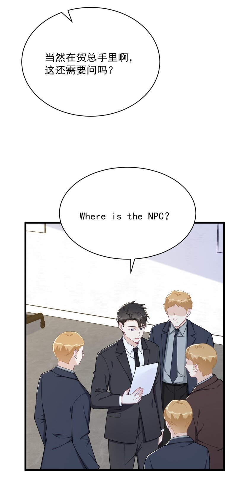 188 &ldquo;狸猫换太子&rdquo;-第181话