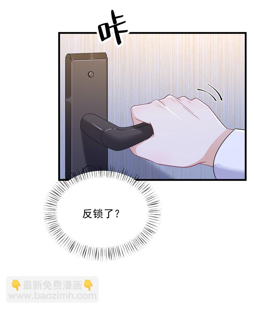 190 蛛丝马迹-第183话