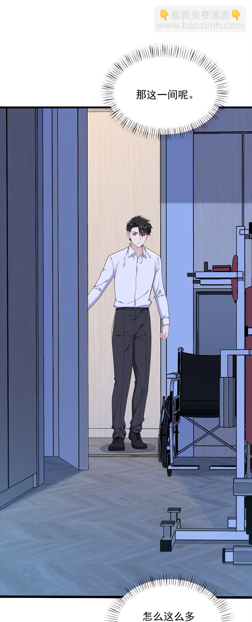 190 蛛丝马迹-第183话