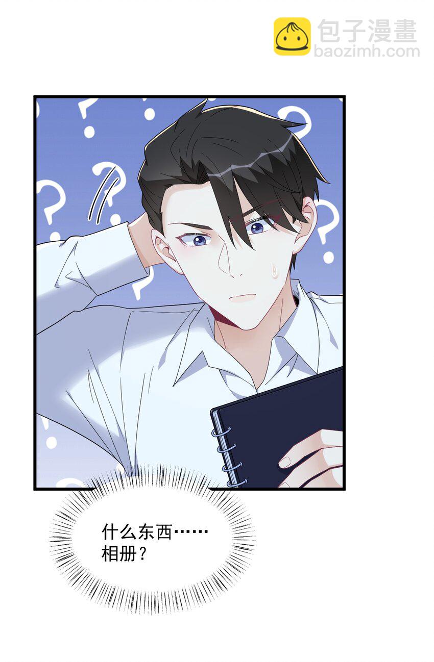 190 蛛丝马迹-第183话