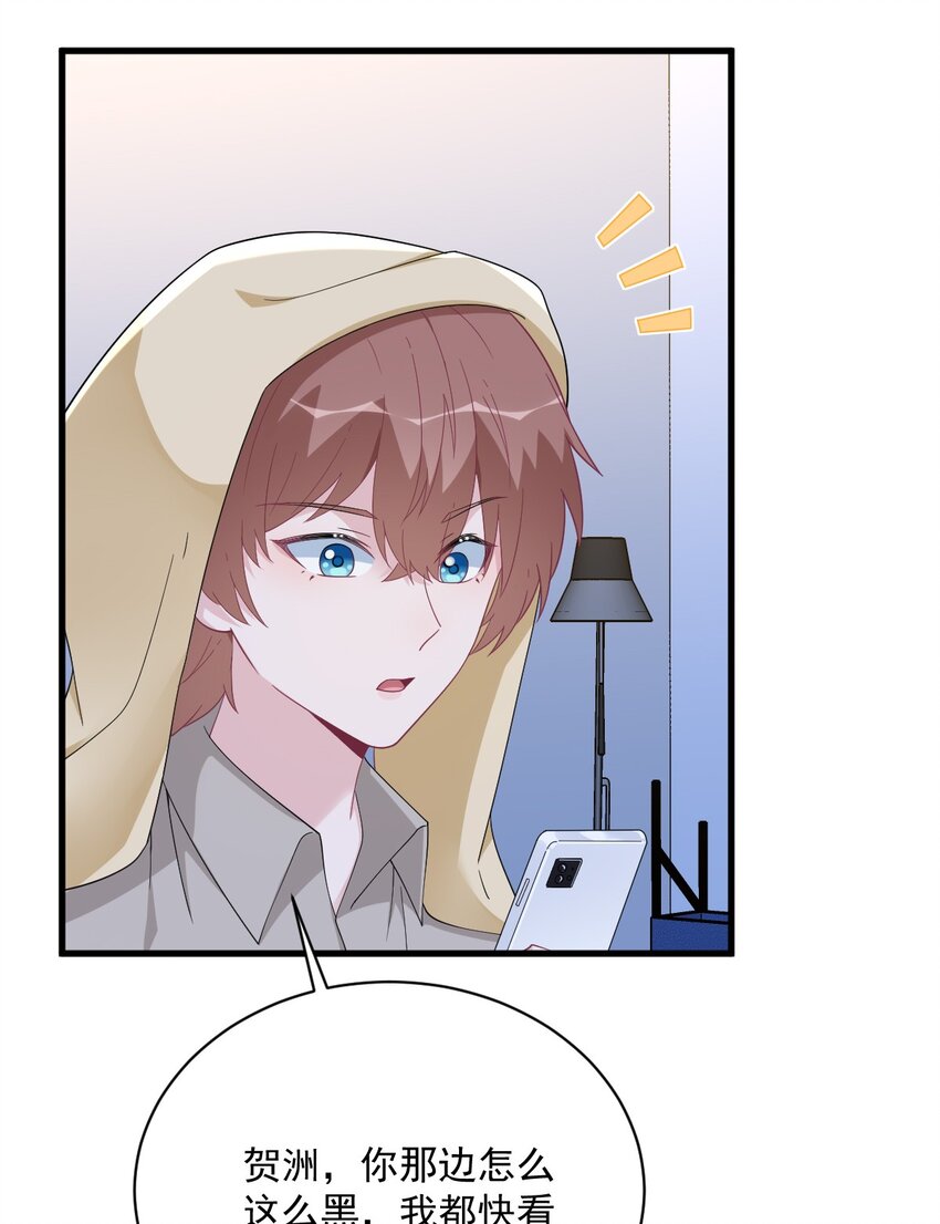 190 蛛丝马迹-第183话