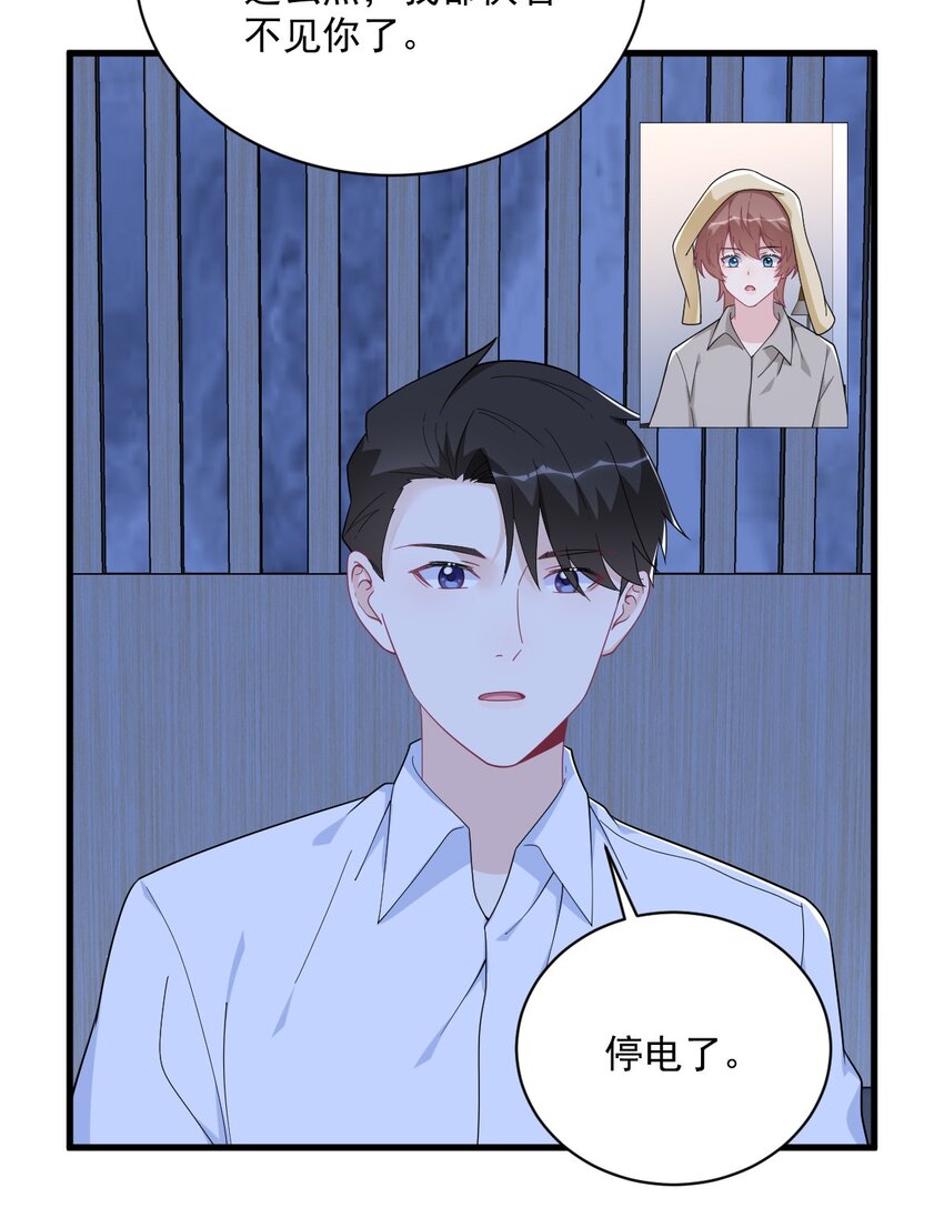 190 蛛丝马迹-第183话