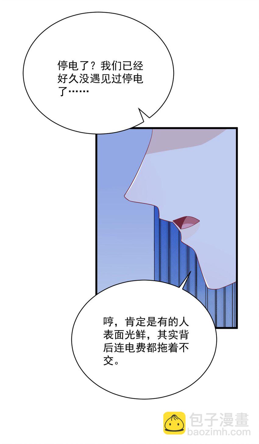 190 蛛丝马迹-第183话