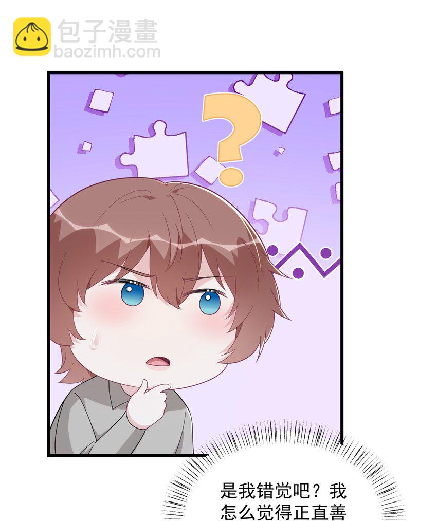 190 蛛丝马迹-第183话