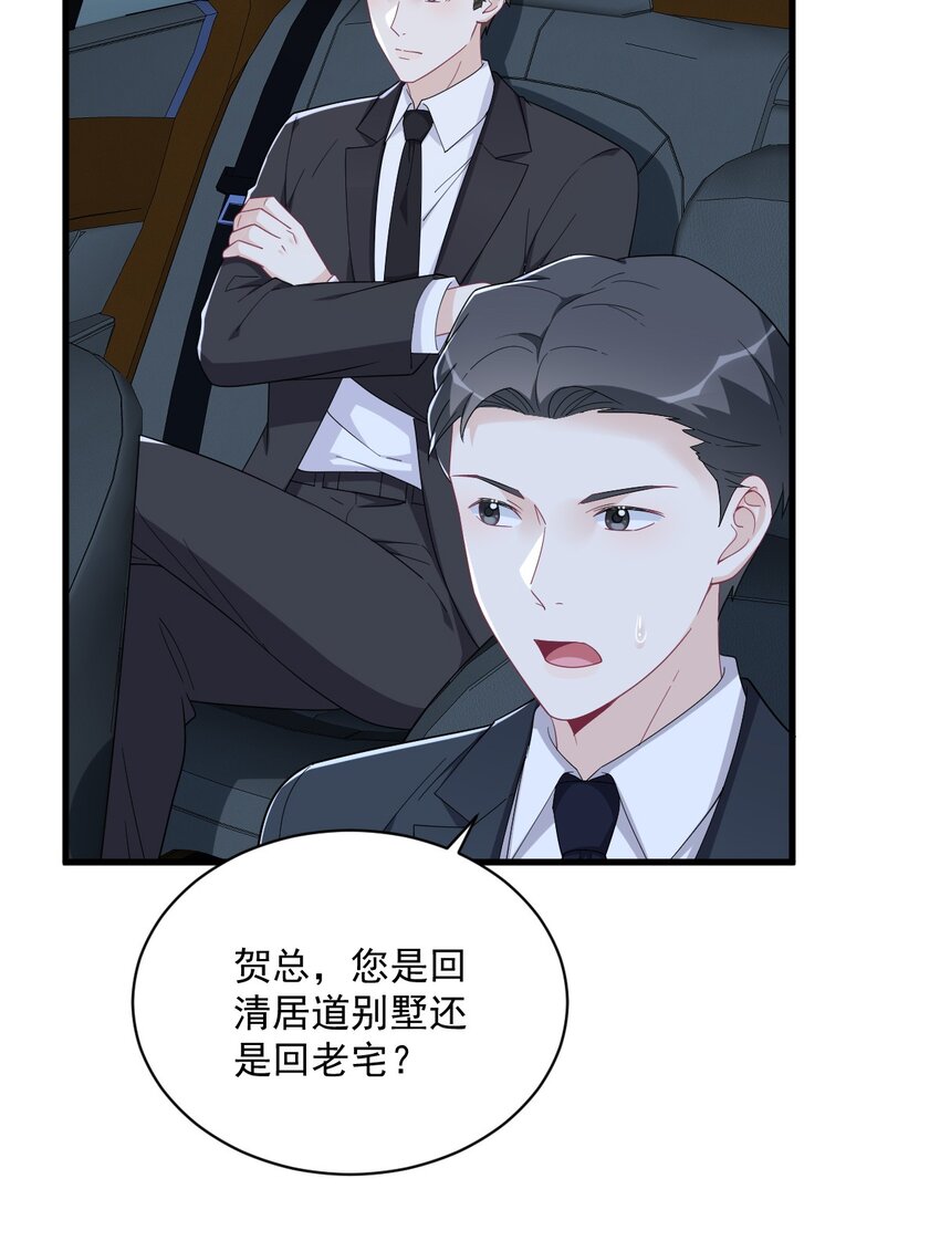 190 蛛丝马迹-第183话