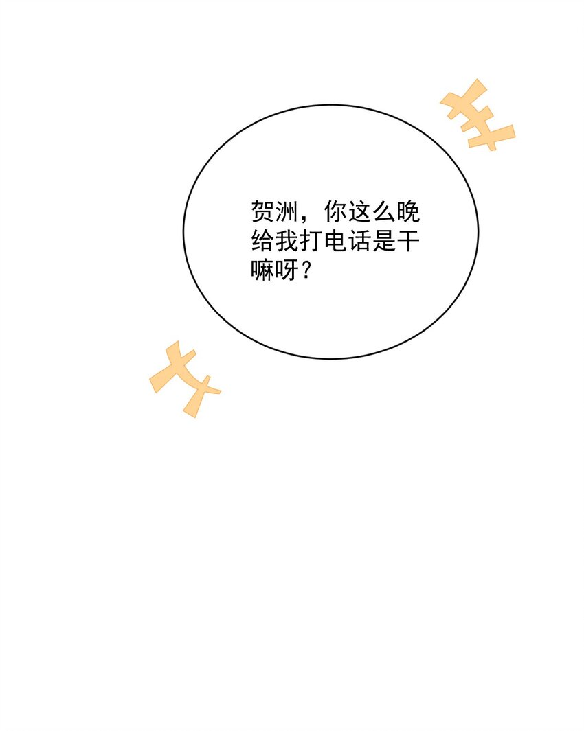 190 蛛丝马迹-第183话