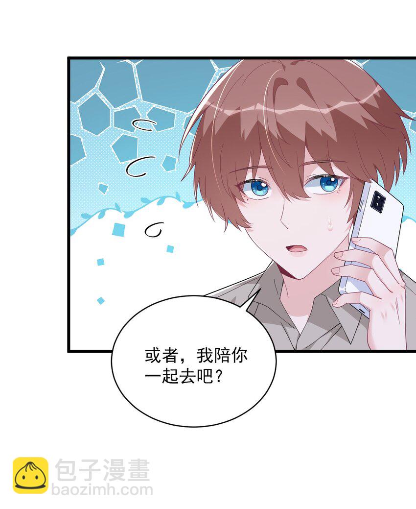 192 突然正直？-第185话