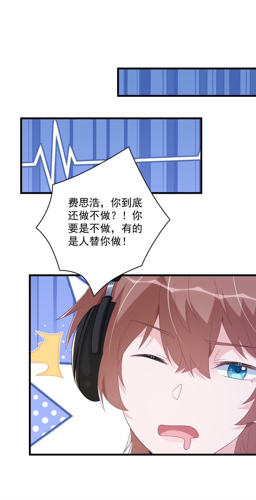 192 突然正直？-第185话