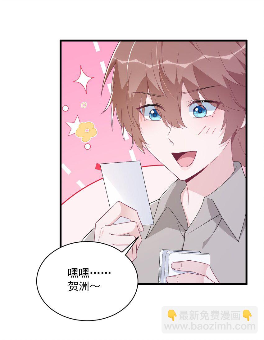 192 突然正直？-第185话