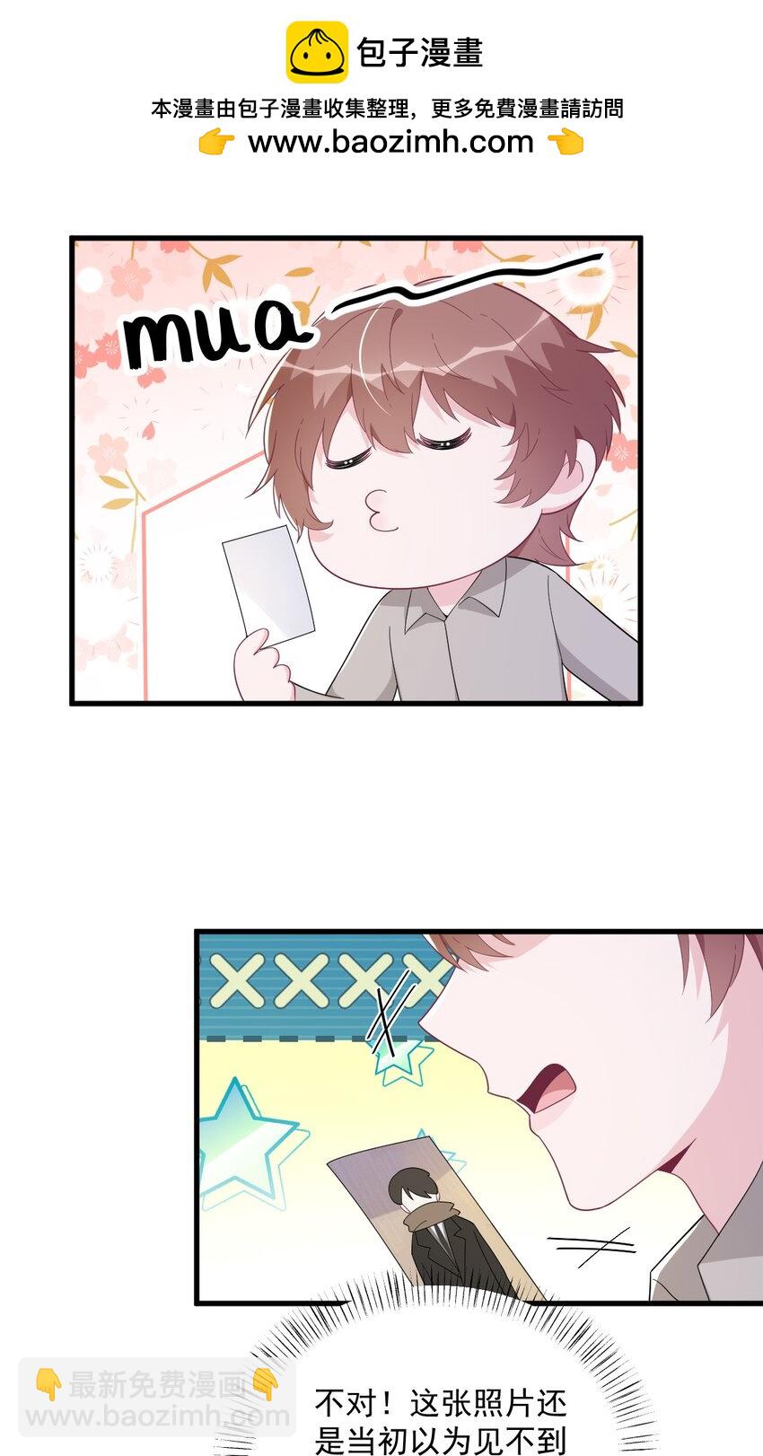 192 突然正直？-第185话