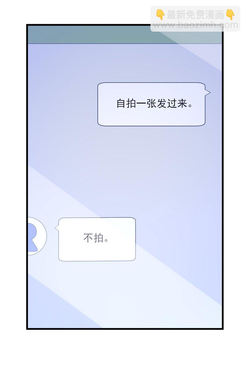 192 突然正直？-第185话