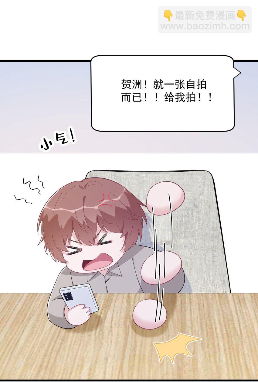 192 突然正直？-第185话