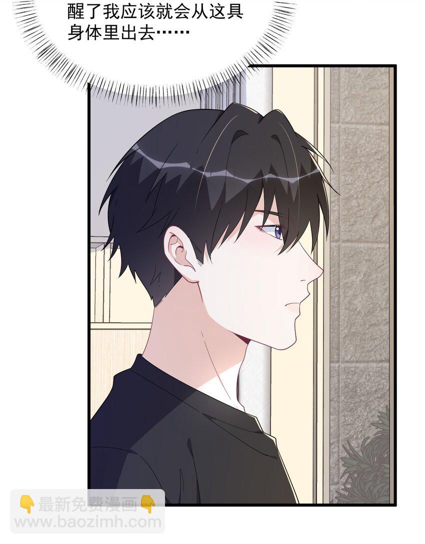 192 突然正直？-第185话