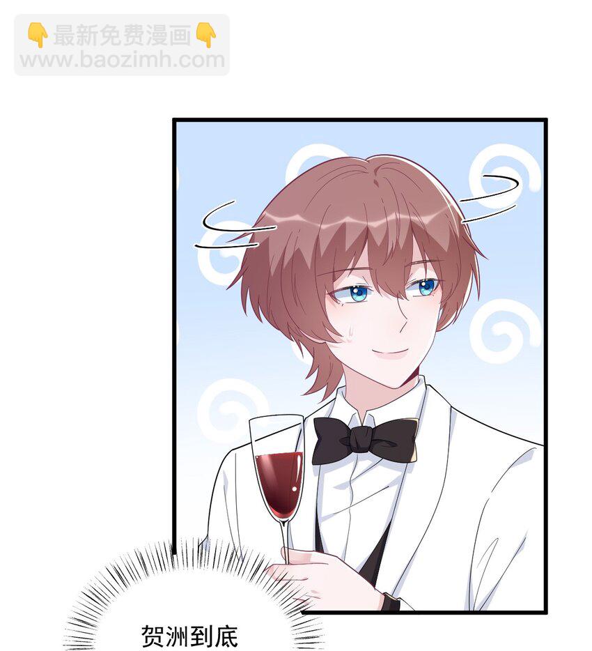 194 暗算-第187话